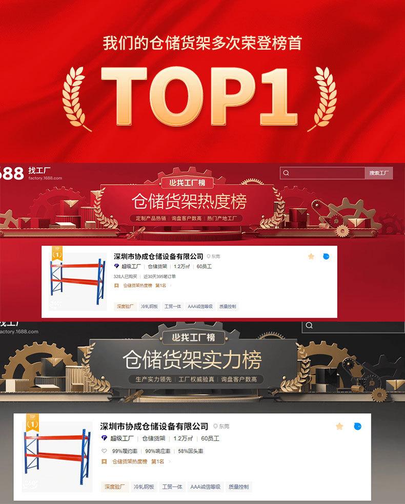 货架切片_04