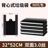 Sacos de Lixo Descartáveis Extra Grandes Estilo Colete Pretos Espessos Atacado Sacos Plásticos de Armazenamento Portáteis para Cozinha Doméstica
