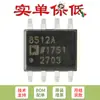 Solo pines amplificador operacional JFET de precisión AD8512ARZ-REEL7 SOIC-8 chip IC original
