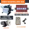 Máquina de banda de lijado, afilador de cuchillos pequeño y mini, máquina pulidora eléctrica, accesorios para metal y carpintería, lijadora de banda de banco