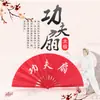Atacado de fábrica Leque Tai Chi Leque Kung Fu Leque Anel leque infantil adulto leque artes marciais osso de bambu plástico vermelho leque de dança
