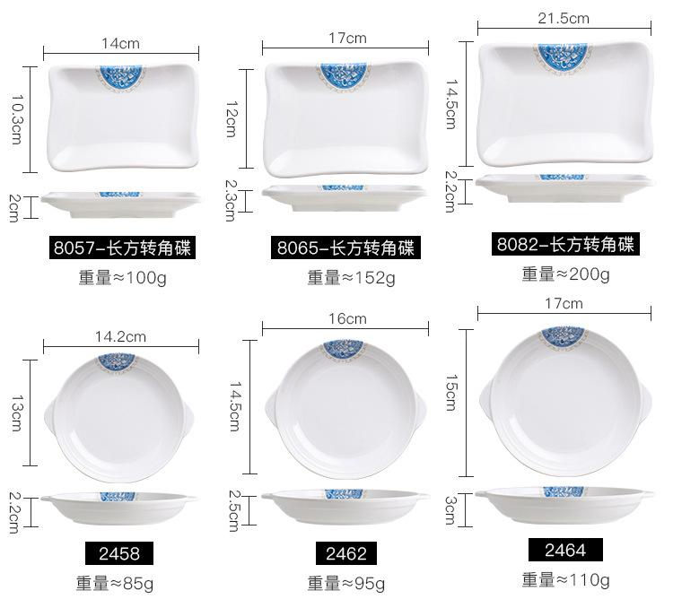 11小盘子_04.jpg