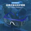 Gafas protectoras industriales anti-salpicaduras pulidas Gafas de protección ocular reforzadas ligeras