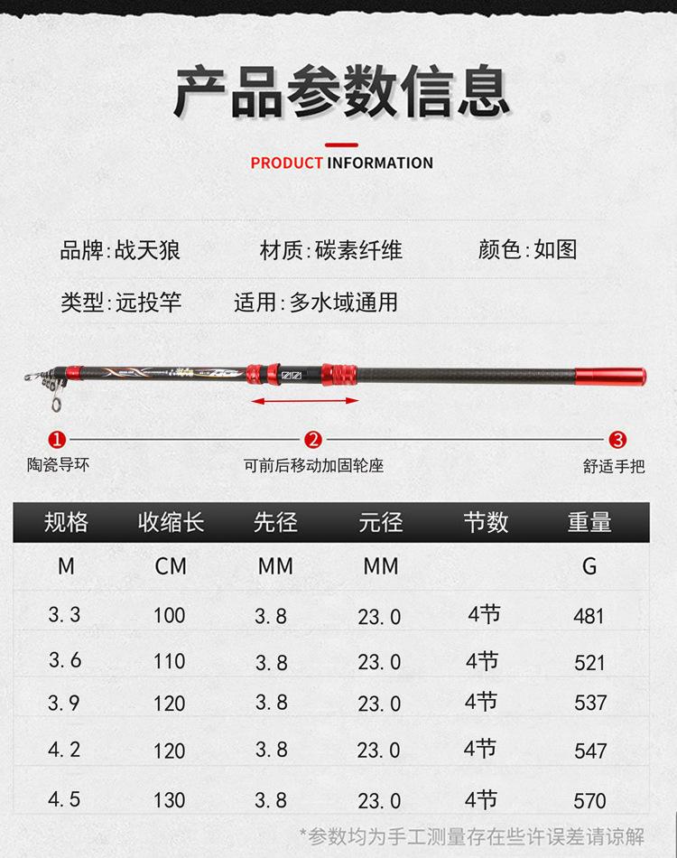 远投2.jpg