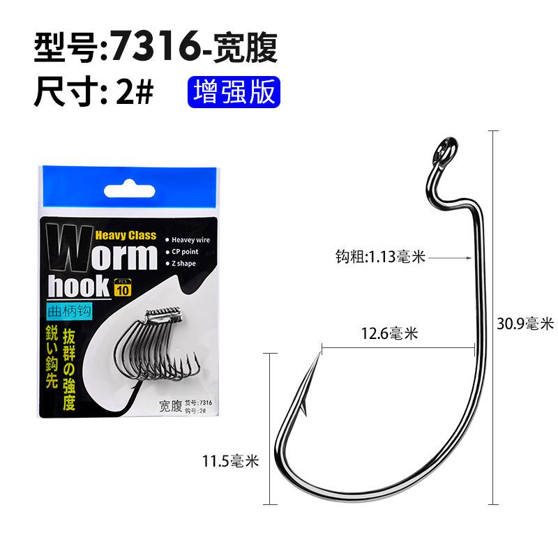 加强宽腹7316-2#jpg.jpg