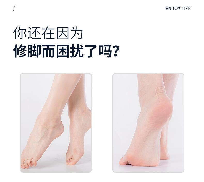 磨脚器_04