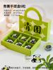 2025 Nueva Caja de Empaque Qingtuan Fruta Qingming 4 granos 6 granos Caja de Empaque para Hornear Fruta Mai Cao Caja de Pastelería China