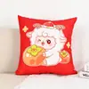 Almohada y Edredón Dos en Uno Oveja 2027 Buen Comienzo Cojín Festivo Rojo Cojín Lumbar con Logo Impreso