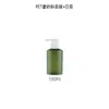 Botella de Spray Verde Esmerilado con Hombro Inclinado para Mascotas Botella de Spray Hidratante Relleno de Agua de Rosas Botella Vacía para Loción de Cuidado de la Piel Gel de Ducha