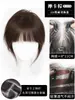 Peluca de Flequillo de Aspecto Natural para Mujer, Postizo para la Parte Superior de la Cabeza, Corona Alta Esponjosa de Cabello Real para Cubrir Canas, Flequillo de Aire Frontal Natural