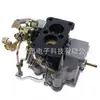 Carburador MD-006219 MD006219 para Mitsubishi 4G33 4G64 4G32
