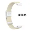 Correa de Reloj Elástica de Nylon Trenzado con Hebilla, Pulsera Tejida de Nylon de Dos Secciones Compatible con Interfaz de 12 mm, Directo de la Fábrica Fuente
