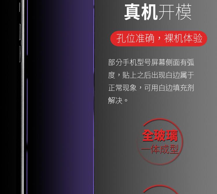详情_12.jpg