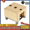 Erowa/3R Porta electrodos de cobre para máquina de electroerosión CNC, ranura en forma de U, latón, acero inoxidable, pieza de posicionamiento para mandril de electrodo