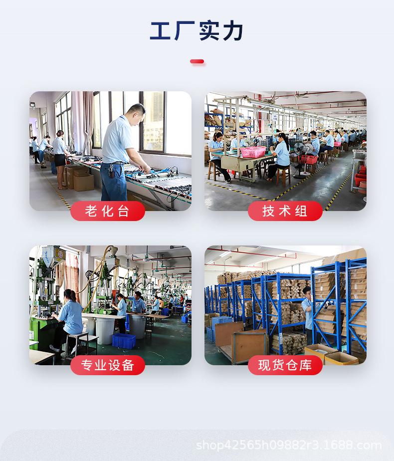 详情工厂介绍_02.jpg