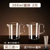 Copo medidor de plástico PC espessado escala dupla grande capacidade chaleira utensílios para loja de milk tea alta temperatura transparente acrílico copo medidor