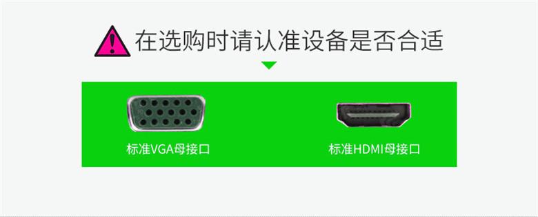HDMI图片01