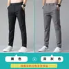 Pantalones Casuales Delgados de Seda de Hielo de Verano para Hombre Pantalones Nuevos de Gama Alta Ajustados Rectos de Secado Rápido Combinan con Todo Pantalones de Gama Alta