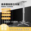 Soporte de Proyector Xinyou Telescópico Ajustable Soporte de Pared para Proyector Universal de Cuatro Agujeros para Techo para Uso en Hogar y Oficina