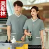 Uniforme de trabajo de manga corta para personal de limpieza femenino en hoteles, casas de huéspedes, administración de propiedades, comunidades residenciales y departamentos de ventas, conjunto de ropa de trabajo de verano