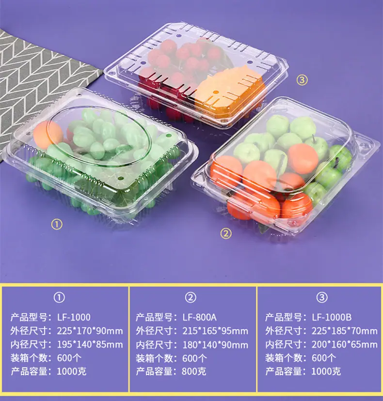 详情水果盒_08.jpg