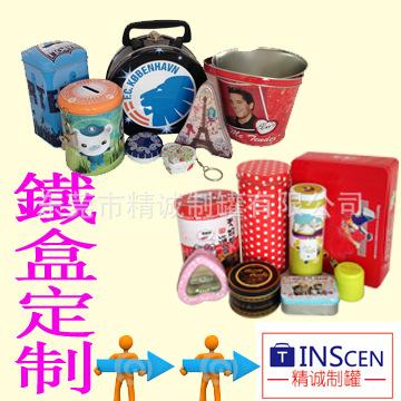 铁盒定制.jpg