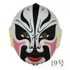 1 Máscara aterciopelada pintada a mano usable esencia nacional china utilería para actuación de cambio de rostro de la ópera de Sichuan artesanía máscara de maquillaje facial de la ópera de Pekín