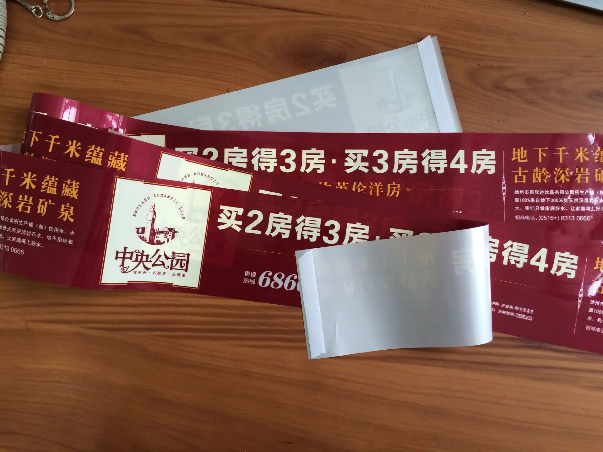 QQ图片20150728115514