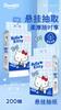 Sanrio Bolsita de Papel Colgante Gato KT Perro Parchia Bolsita de Papel Colgante 200 Bolsitas de Papel Montaje en Pared Papel Doméstico