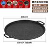 Sartén para Parrilla Exterior con Piedra Maifan Antiadherente Parrilla Coreana para Barbacoa Teppanyaki Sartén Exterior para Freír Estufa de Casete Sartén para Barbacoa de Camping