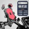 Vehículo Eléctrico Nuevo Soporte para Teléfono Móvil Batería Motocicleta Bicicleta Repartidor Navegación Soporte Fijo para Teléfono Móvil