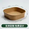 Tigela de Papel Descartável Quadrada Embalagem para Levar Tigela de Papel Caixa de Almoço de Papel Kraft Embalagem de Alimentos Caixa de Embalagem Atacado Grau Alimentício