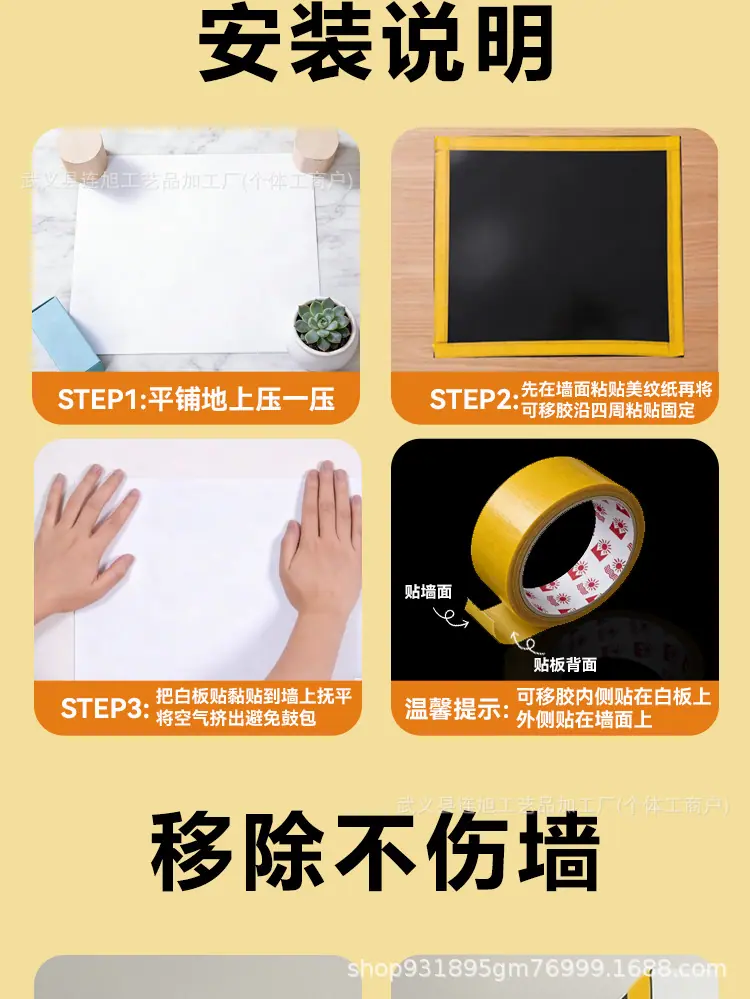 照片墙详情_14.jpg