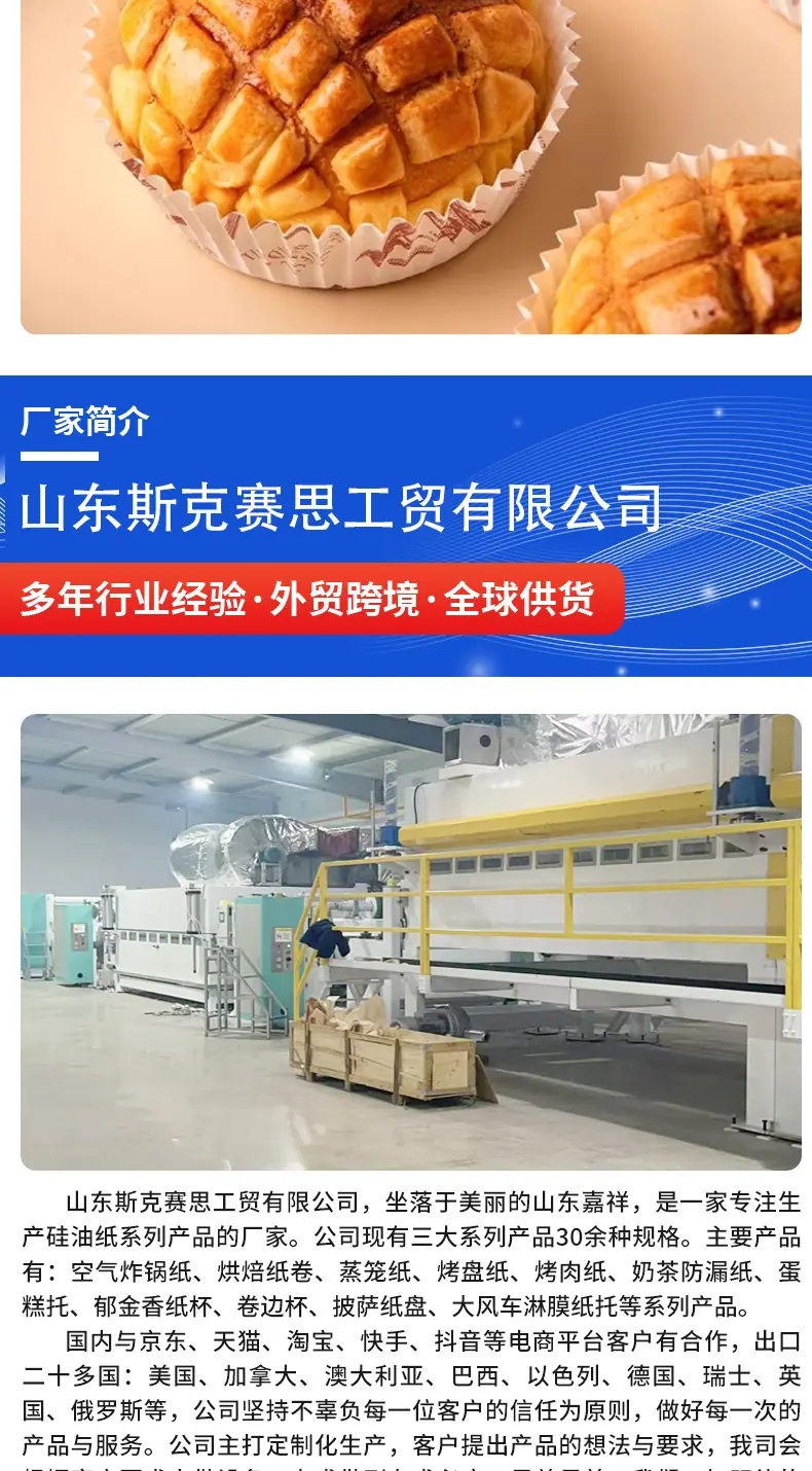 ---大风车详情页_07.jpg