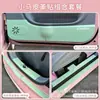 Adecuado para puerta de poni Pentium umbral anti-patadas pegatinas de cuero traje modificado protección color original del coche abrir m