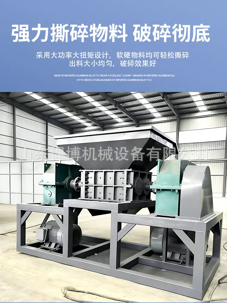 撕碎机详情页2_04.jpg