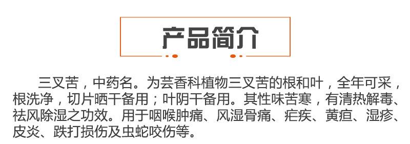 详情1_03.jpg