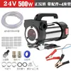 Bomba de Óleo Elétrica Dezhong Pequeno Extrator de Óleo 12V24V220V Bomba Diesel Máquina de Reabastecimento Dispositivo de Bombeamento de Óleo Bomba Autoescorvante