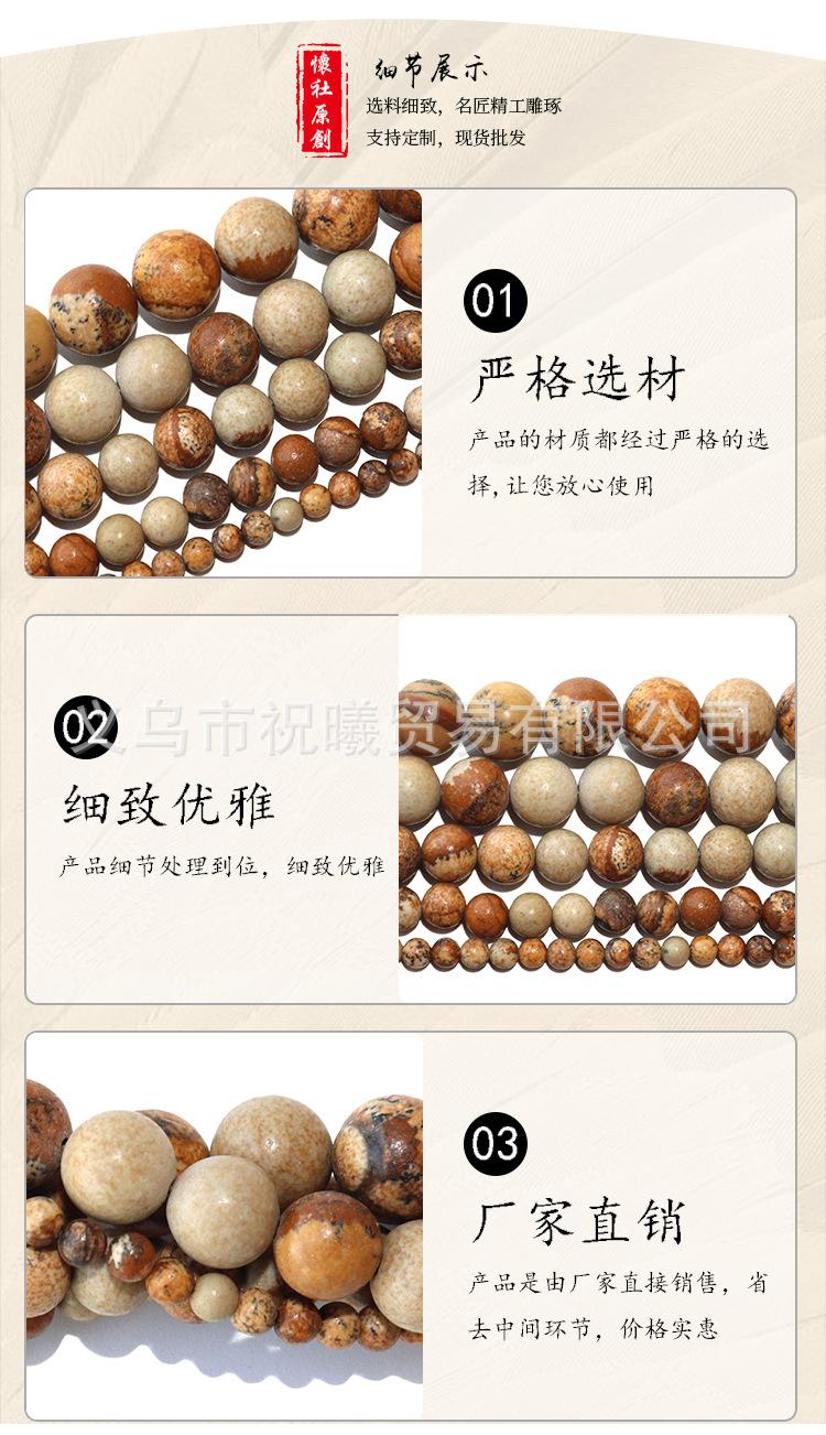珠子详情页166_04