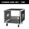 Gabinete de Amplificador 10U Casa 16U Maleta Voadora de TV Cinema KTV Casamento ao Ar Livre Chassi Multifuncional 12U Rack