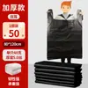 Fabricantes suministran directamente bolsas de basura portátiles para uso doméstico, bolsas de basura de cocina desechables negras tipo chaleco engrosadas para venta al por mayor