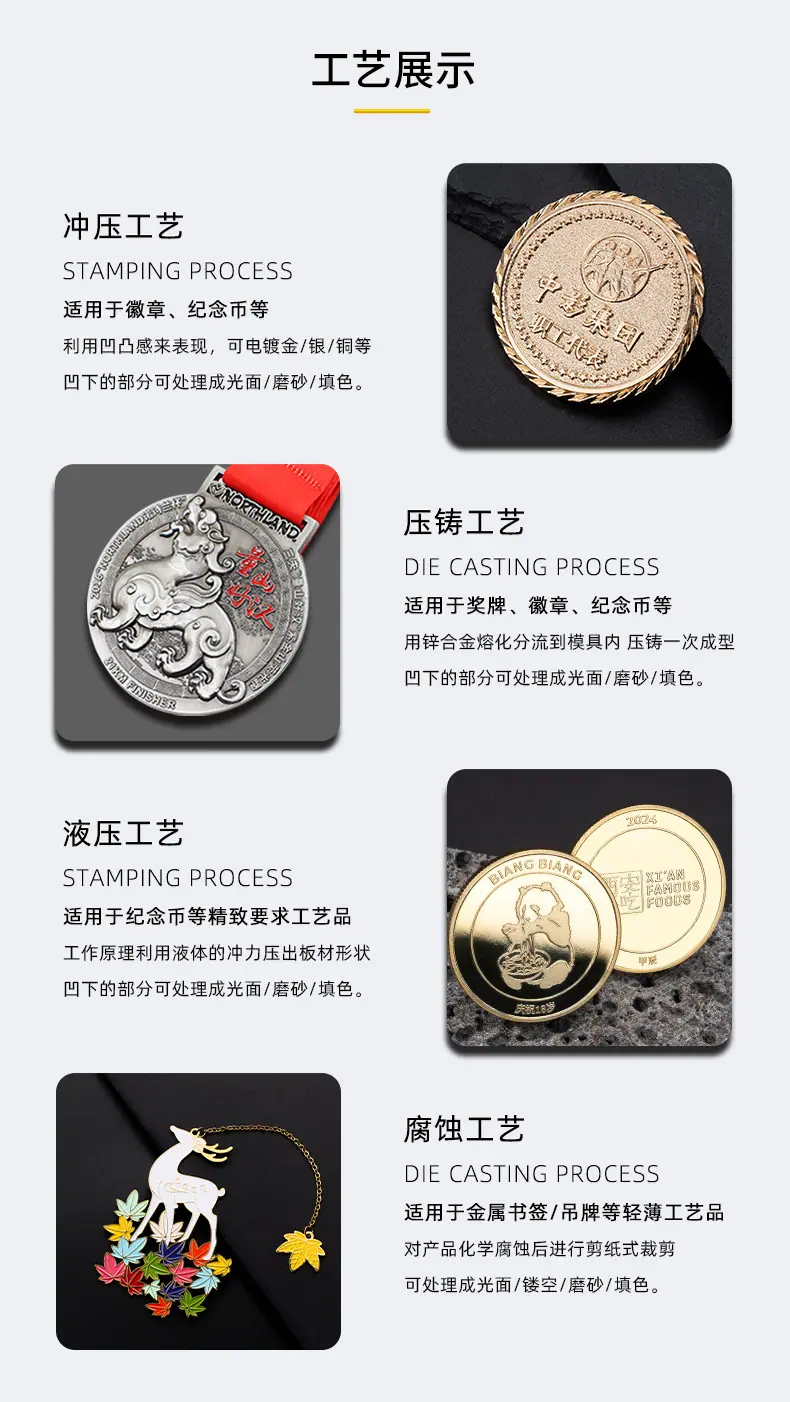 徽章_08.jpg