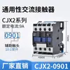 Contator AC CJX2-0910 1210 1810 2510 3210 1801 2501