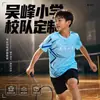 Conjunto de Roupas de Badminton, Roupas de Tênis para Homens, Calças de Tênis para 26 Anos, Camiseta Esportiva de Manga Curta