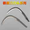 Tornillo de cabeza de cuchillo de nuez de betel cuchillo de nuez de betel cuchillo para recolectar nueces de betel cuchillo para hierba acuática de pesca cuchillo telescópico de nuez de betel