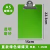 Carpeta de Cartón A5 Carpeta de Cartón para Papelería Carpeta de Oficina Carpeta para Gerente Carpeta para Exámenes Tablero de Dibujo Carpeta de Dibujo Bloc de Notas A4