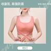 Sujetador deportivo sin costuras con hebilla frontal para mujer, a prueba de golpes, para fitness, yoga, belleza, corrección de espalda, ajustable