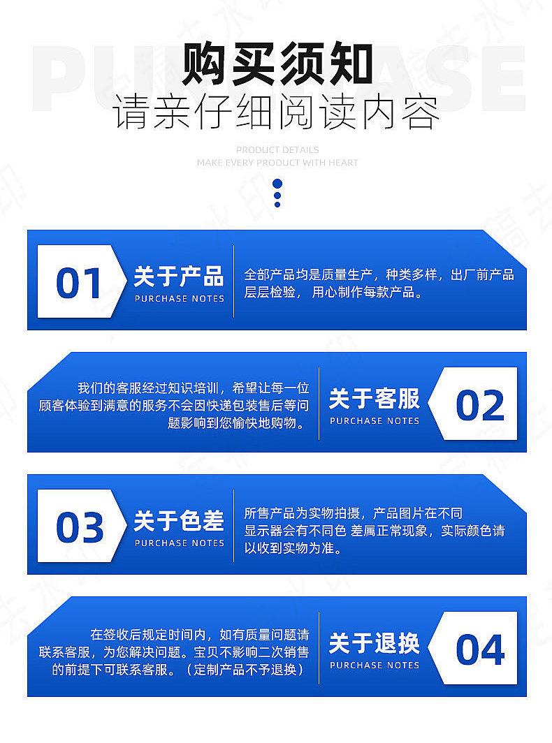 详情已改字体_17.jpg