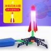 Foguete de Pé Infantil Outdoor Luminoso Lançamento Ejetável Voador Flash Lançador de Foguetes Brinquedos Voadores