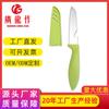Venta al por mayor de fábrica de Yangjiang cuchillo de fruta de acero inoxidable con funda pelador de manzanas cuchillo multiusos